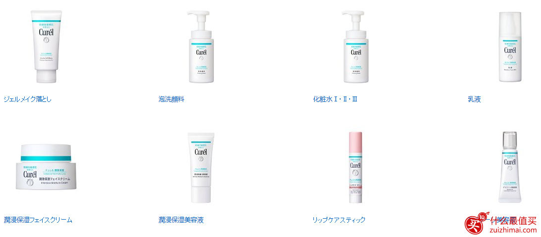 日本亚马逊2月优惠码 精选Curel 珂润系列护肤品 额外8折